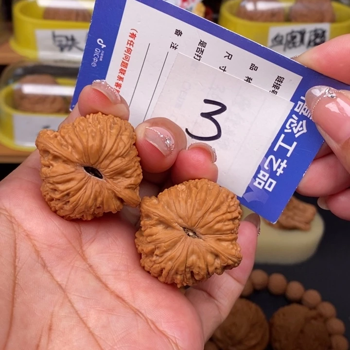 文玩核桃吊坠36全品泥鳅背
