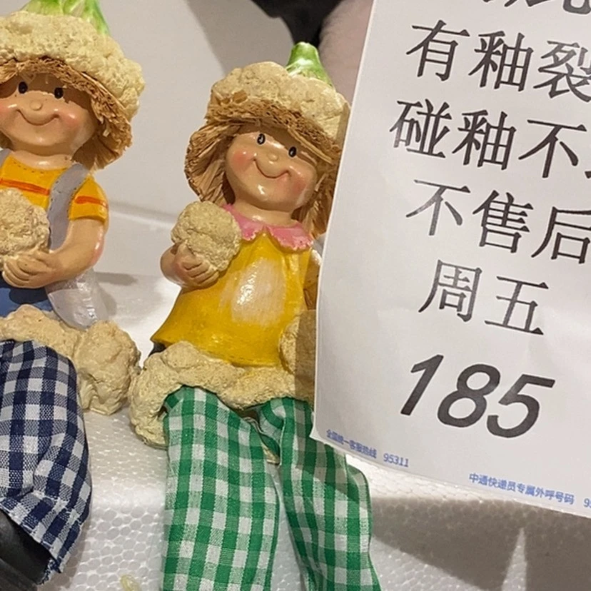 【闪购商品】摆件春**开 陶瓷摆件瑕疵特卖