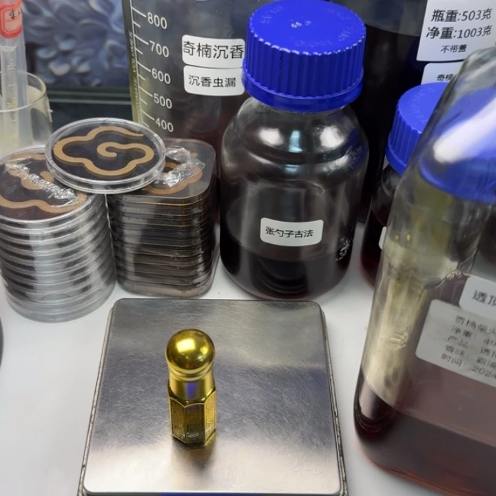 一***江透顶绿古法精油3 克