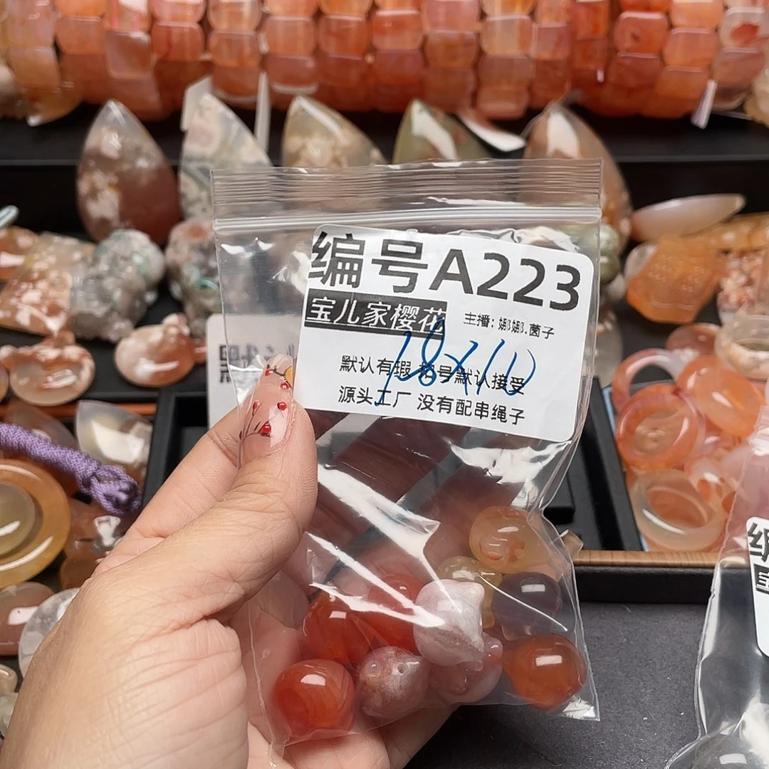 合金颈饰玛瑙/玉髓哞****屋