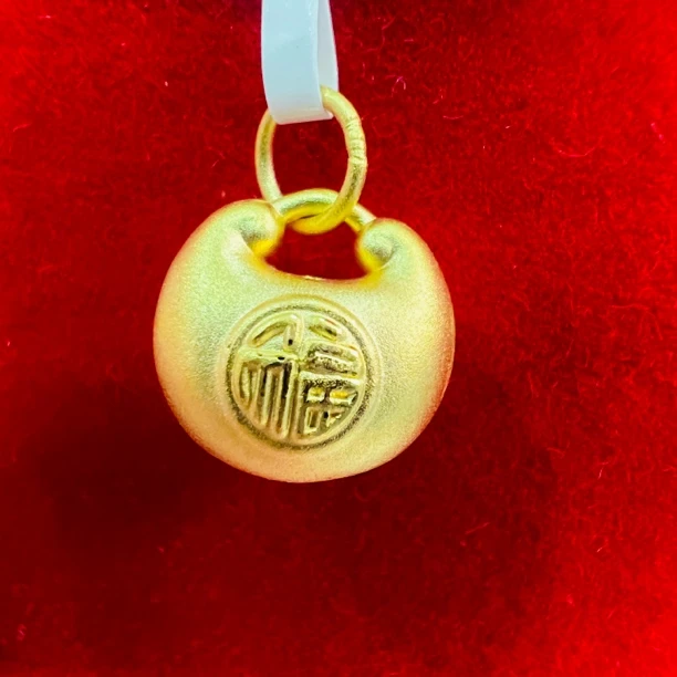 【莹莹专享】 足金999饰品 胖福吊坠 XP 0.74