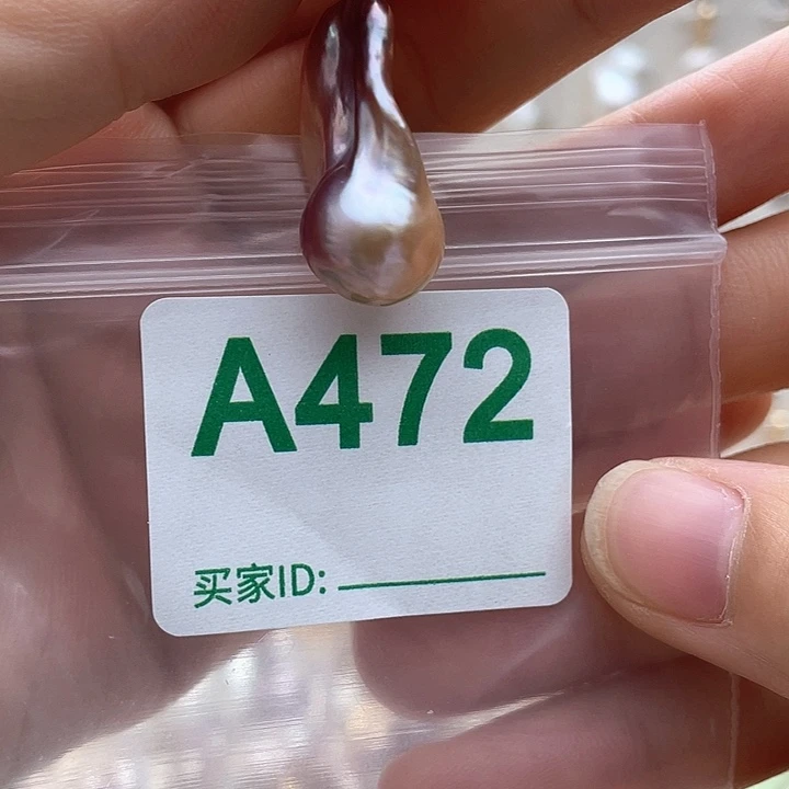 天然珍珠。  漏 漏 漏未镶嵌淡水珍珠