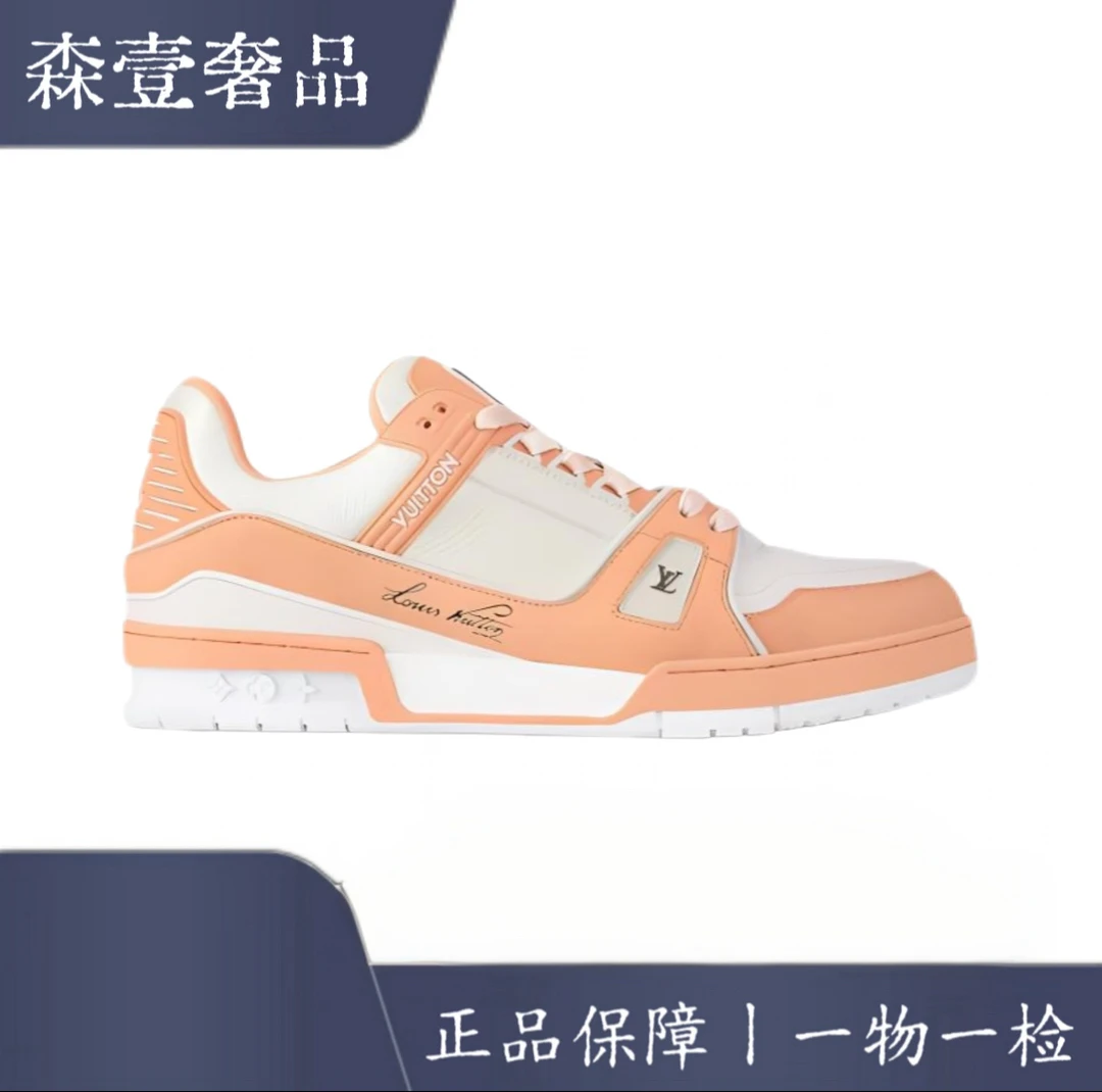 未使用 LouisVuitton/路易威登 Trainer 低帮板鞋 橘粉色