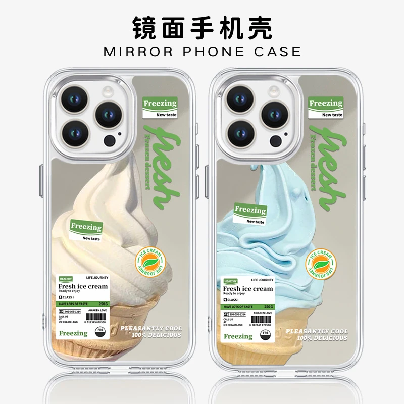 【夏日甜筒】适用苹果16promax手机壳iphone15防摔14全包情侣镜面壳