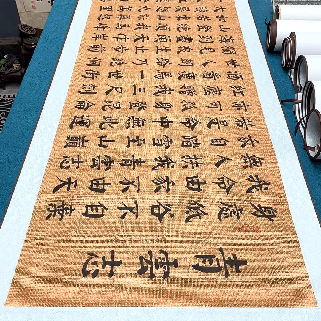 书法精装裱纯手写假一赔万精品銘家