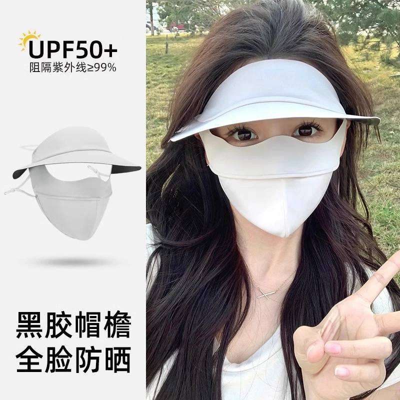 防晒面罩一体脸基尼女夏季骑行防紫外线口罩冰丝透气黑胶帽子一体