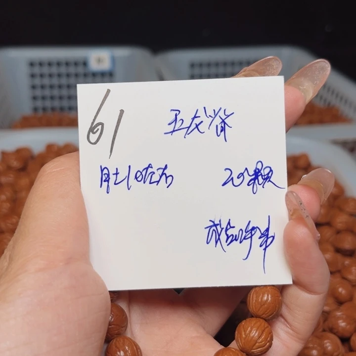 桃核吊坠玉龙脊10尺寸