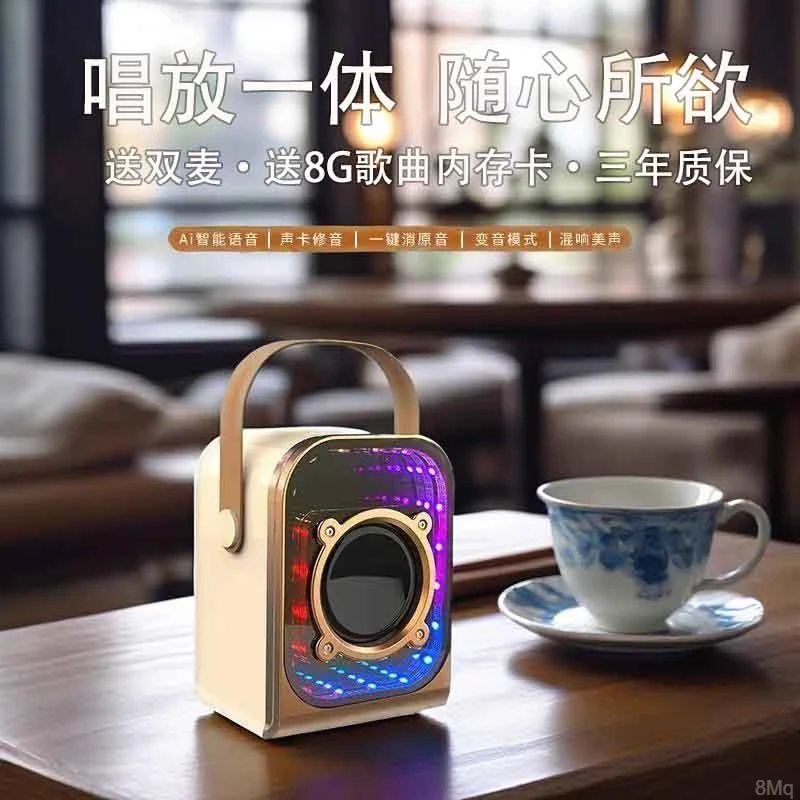 智能语音话筒音响一体机麦克风k歌神器唱歌插卡高音质超大音量