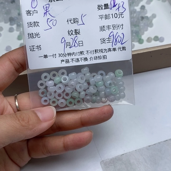 果***儿翡翠未镶嵌颈饰翡翠