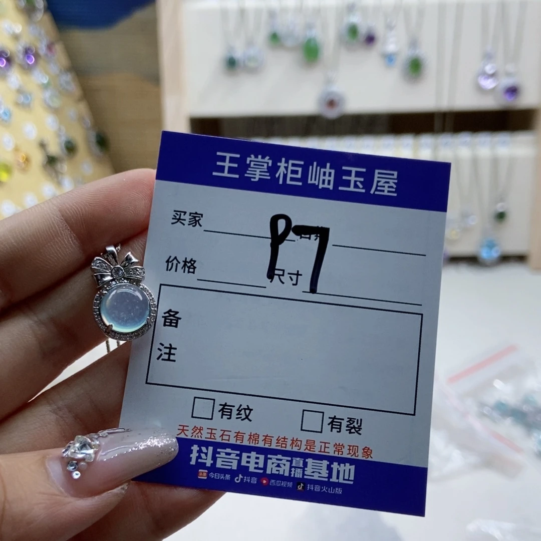 银S925镶嵌岫玉吊坠吊坠