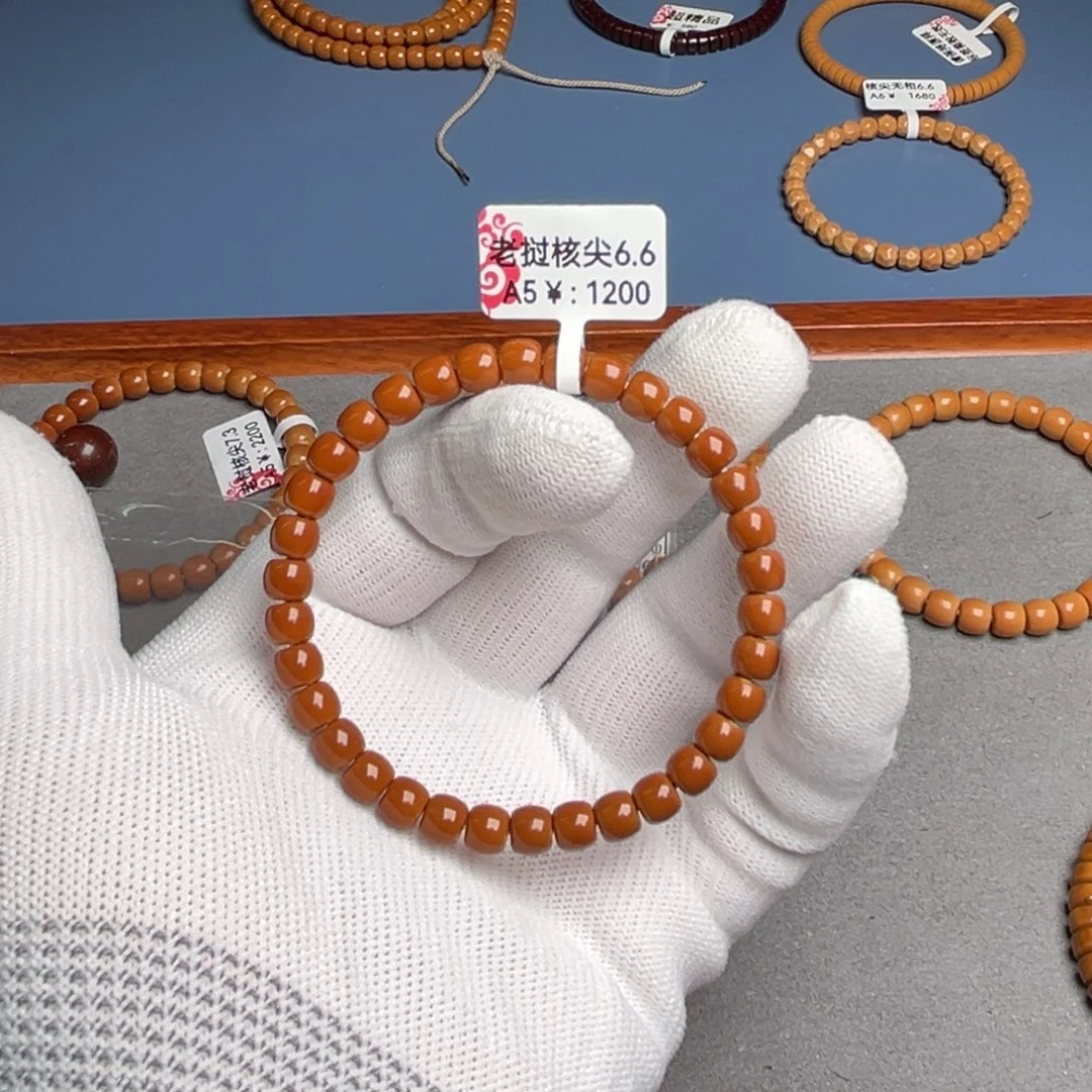 紫金鼠手串6.6尺核尖老挝A5