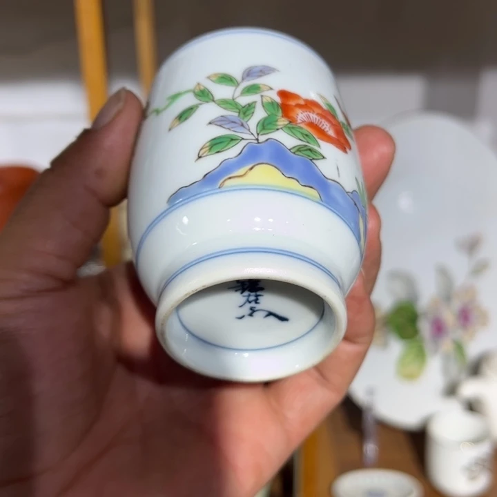 茶盏满25包邮默认微瑕凑凑单100
