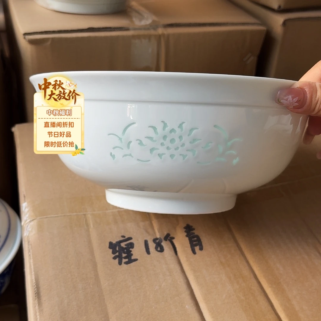 景德镇一级品9英寸大汤碗青一个