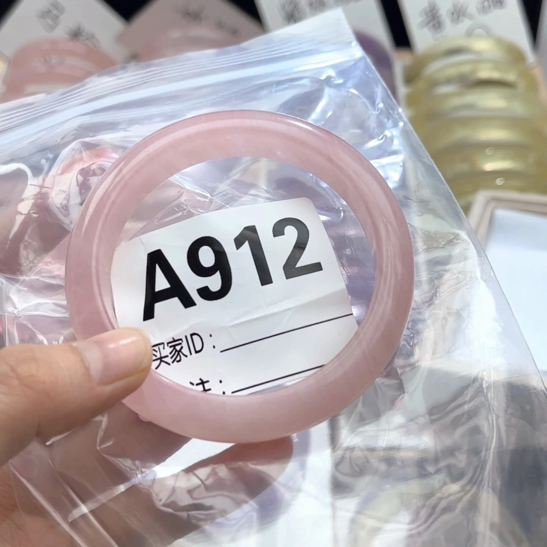 水晶手镯未镶嵌林*912马粉57