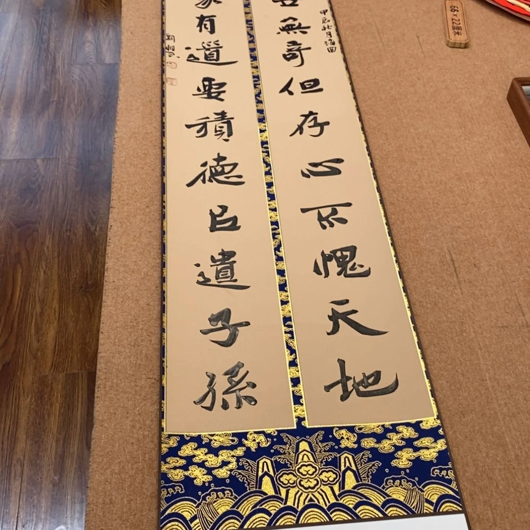 书法刘相玉书法作品惠友中