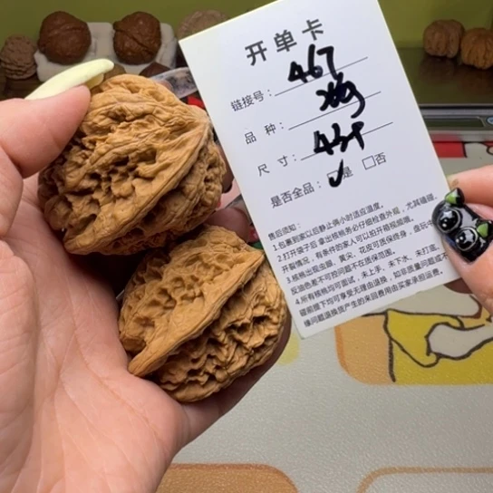 文玩核桃吊坠核桃467