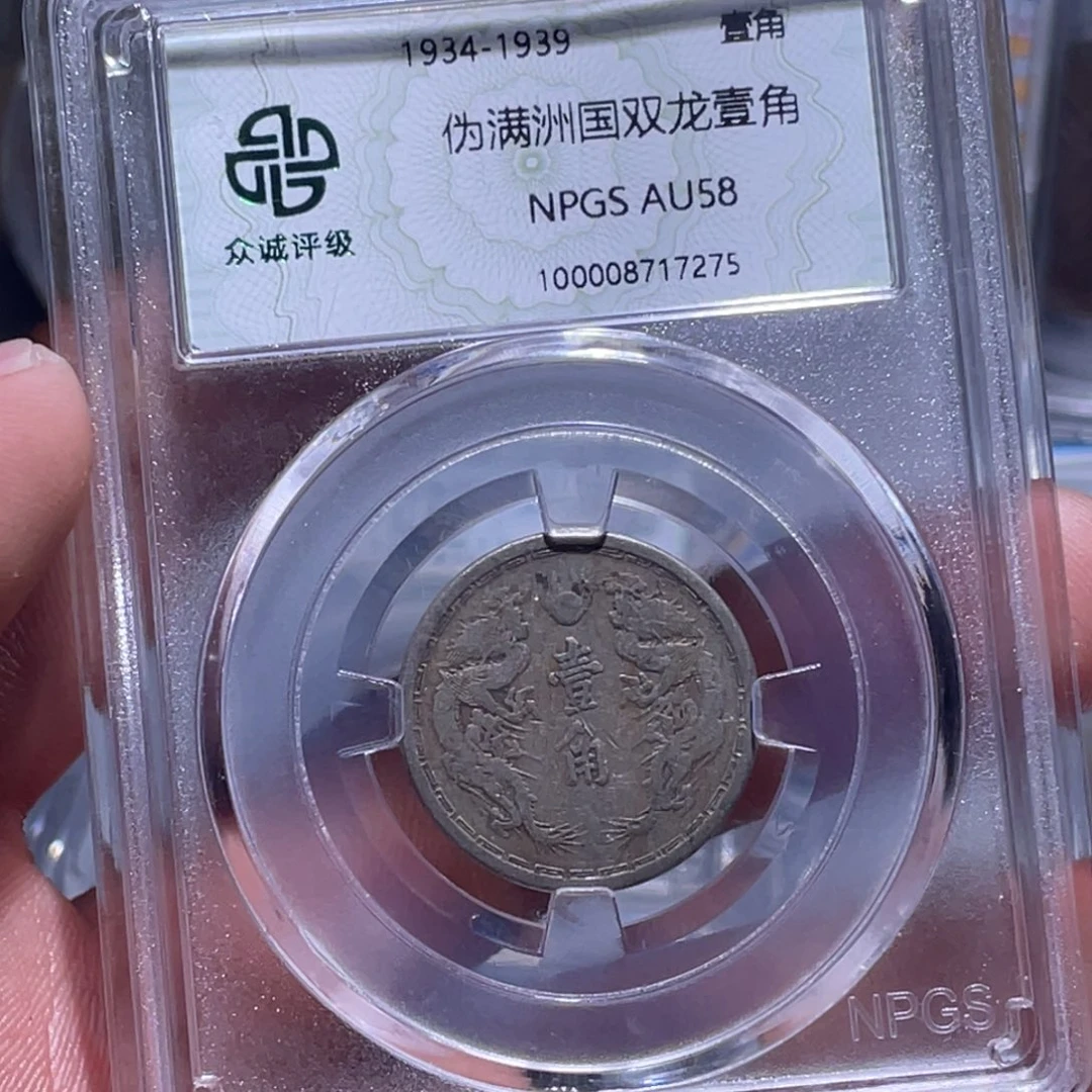 金属江南收藏江南柴7275
