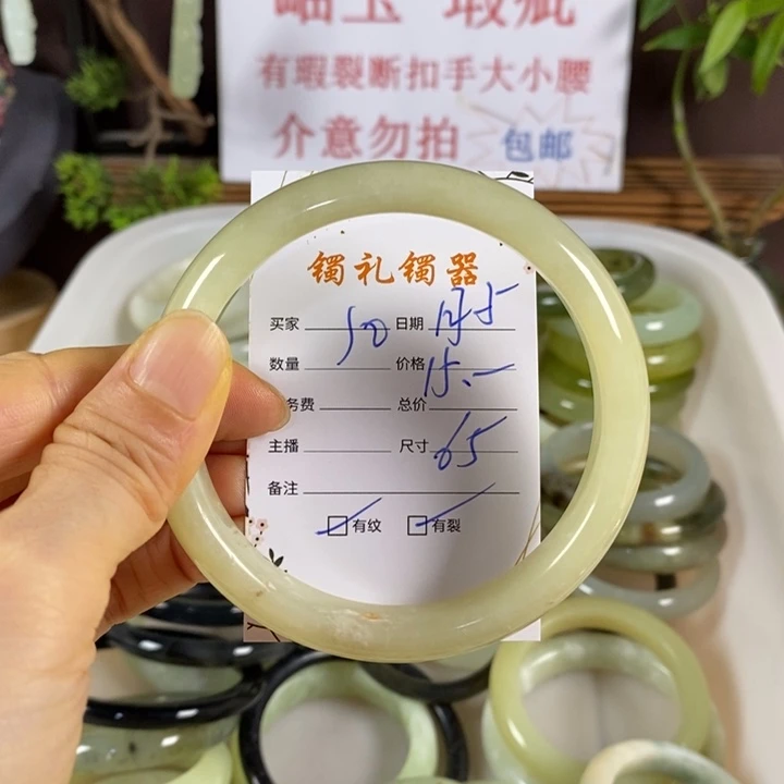 ****随蛇纹石玉未镶嵌手镯
