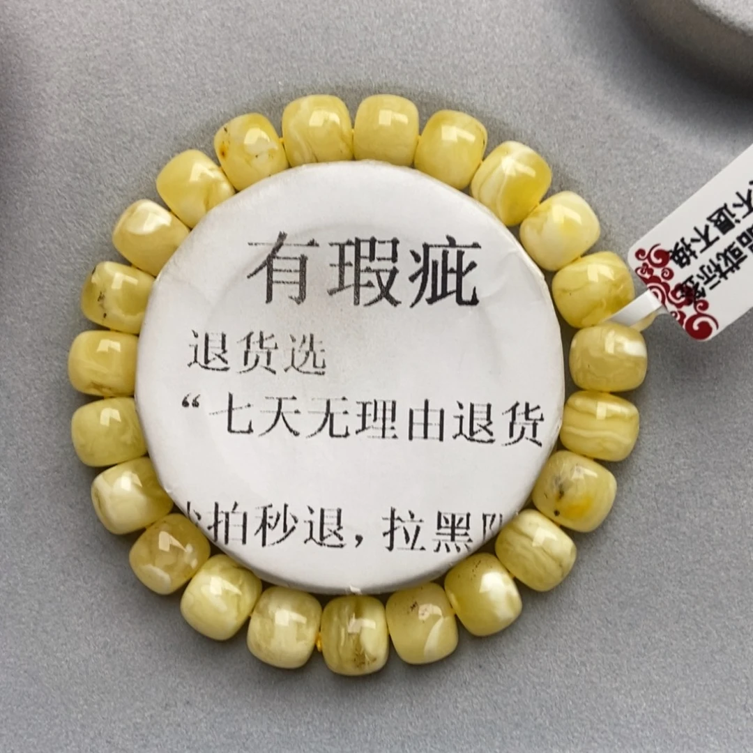 琥珀未镶嵌珠宝奇石59