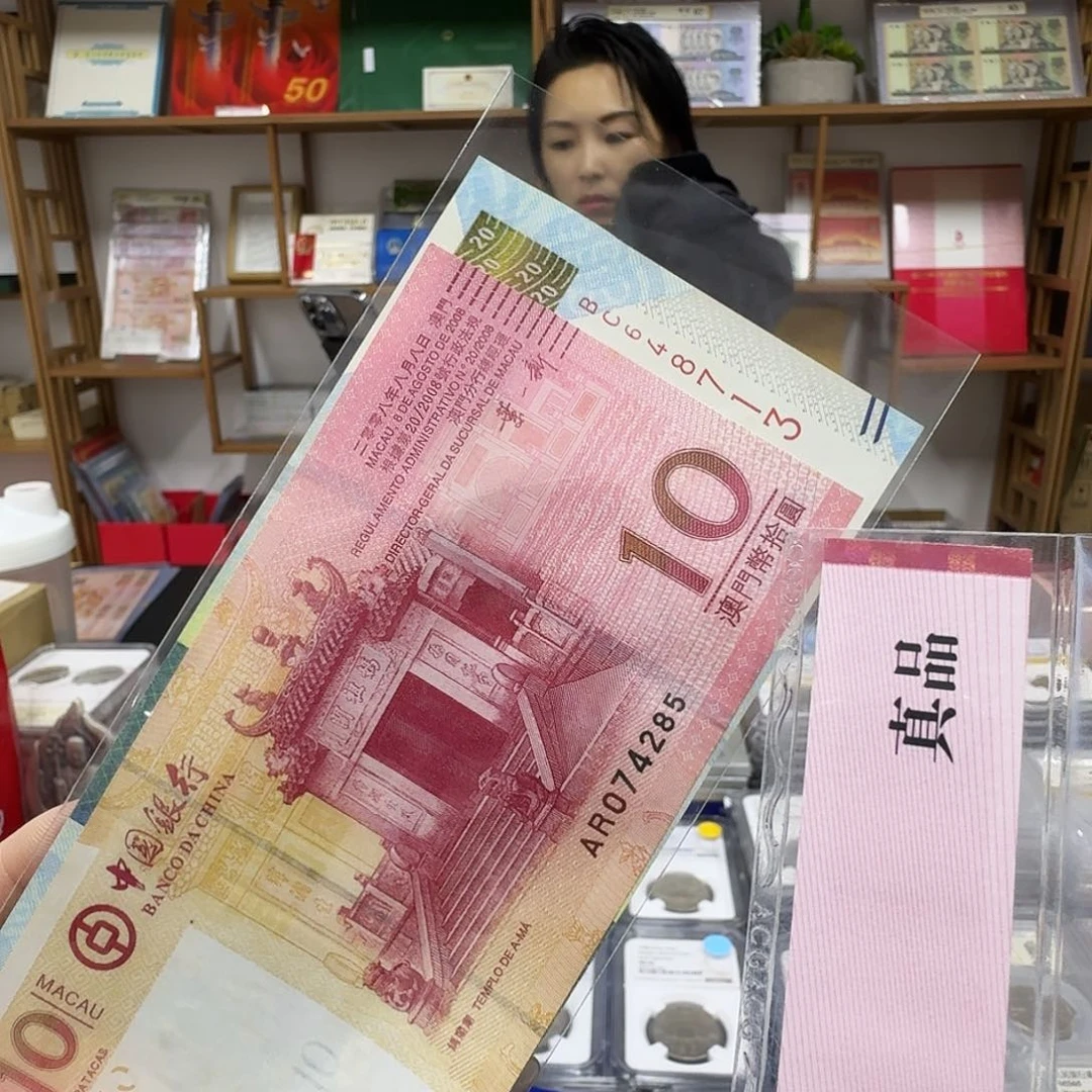 其他普通金属港，澳，面值30