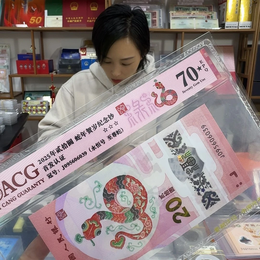 其他普通金属70星6039尾