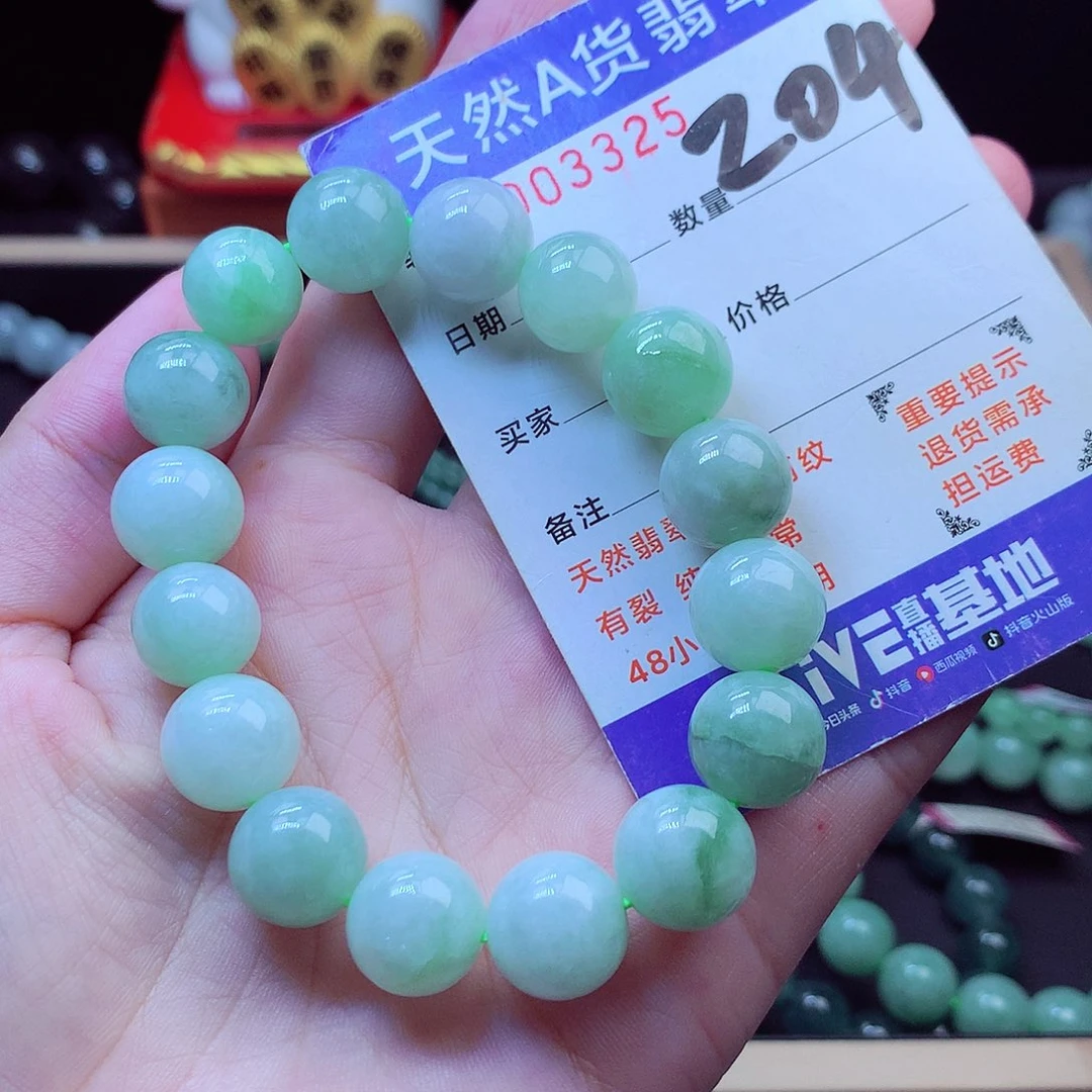 毛衣链未镶嵌翡翠12➕
