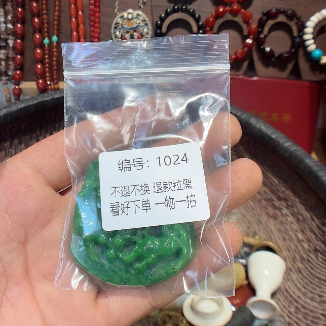 ****儿瓷片1024。     00000000000