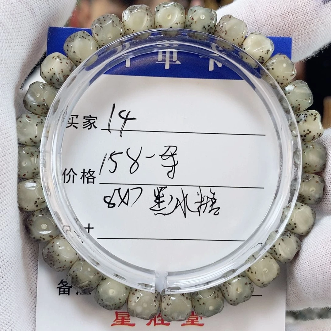 星月菩提手串星月菩提雕刻手串14
