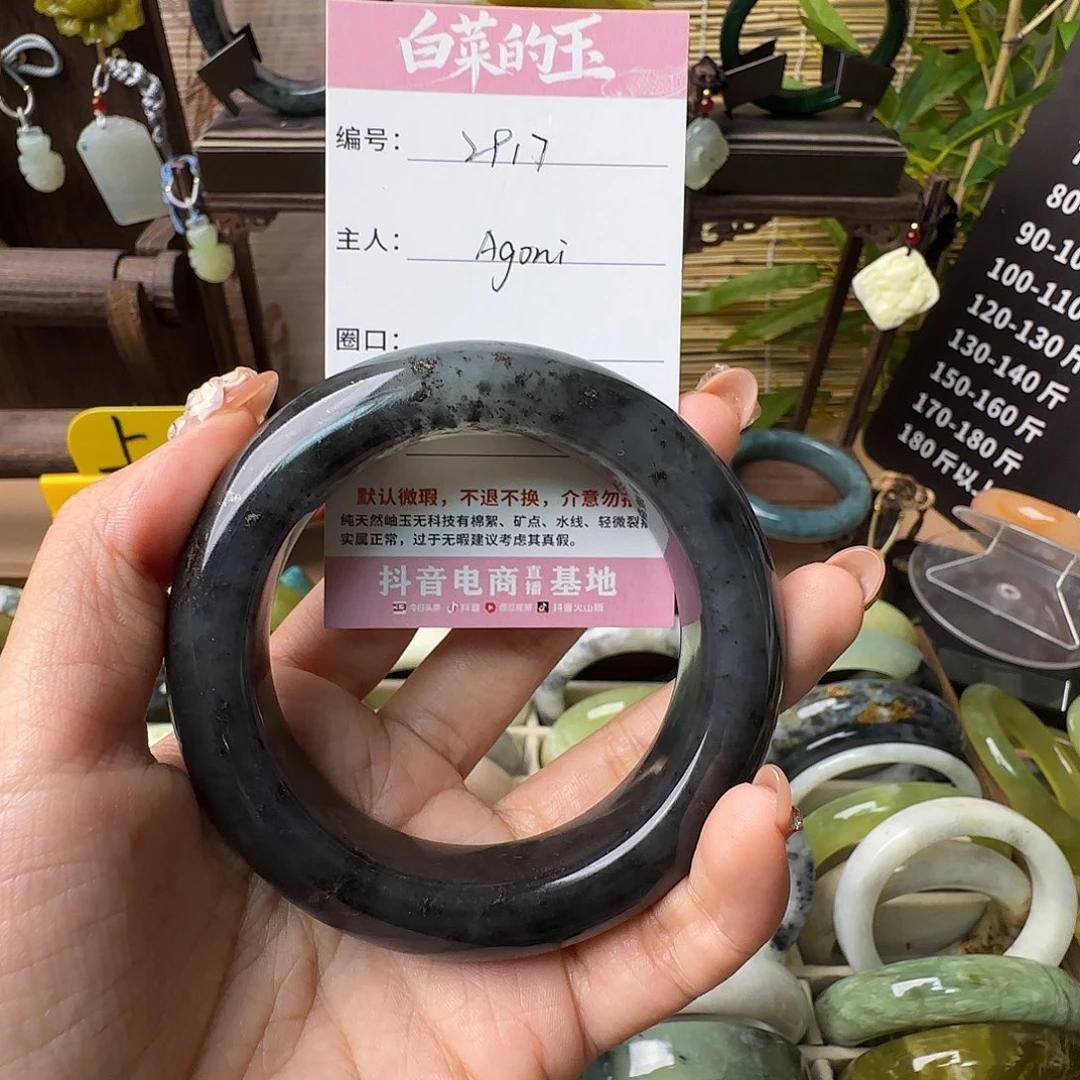 蛇纹石玉未镶嵌手镯A****✨