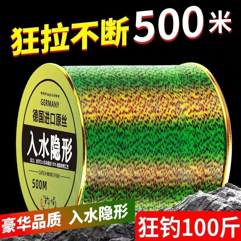 德国进口原丝斑点鱼线主线好鱼线隐形超强拉力子线主线鱼线子线