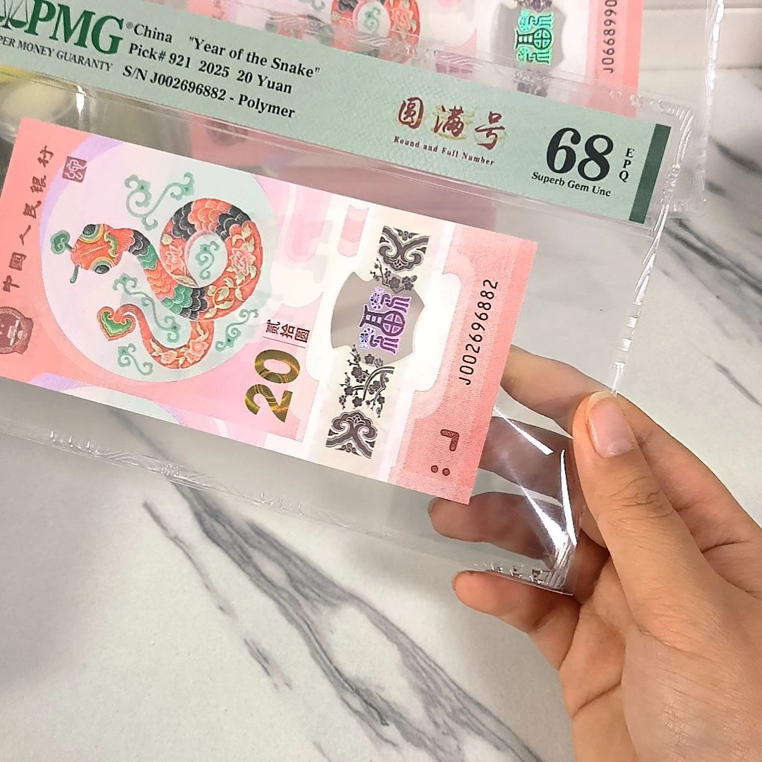 塑料002696882 圆满号 龙珠号，，，