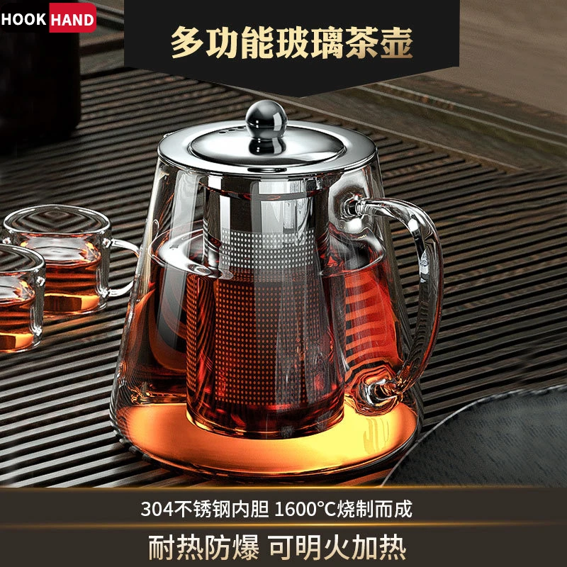 玻璃泡茶壶茶具套装家用花茶水壶耐高温加厚耐热过滤水壶煮茶壶器