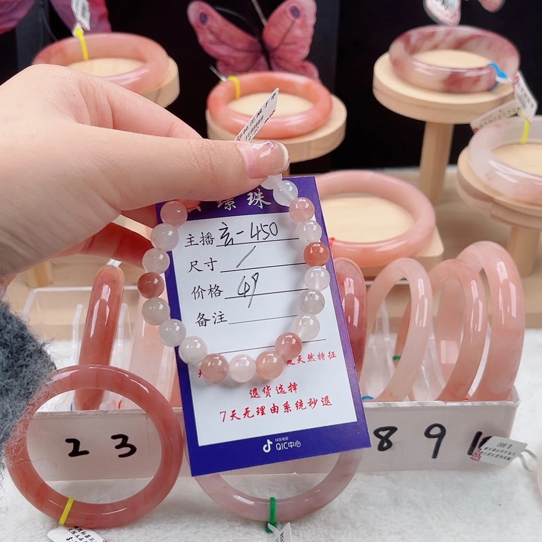 未镶嵌手镯石英质玉