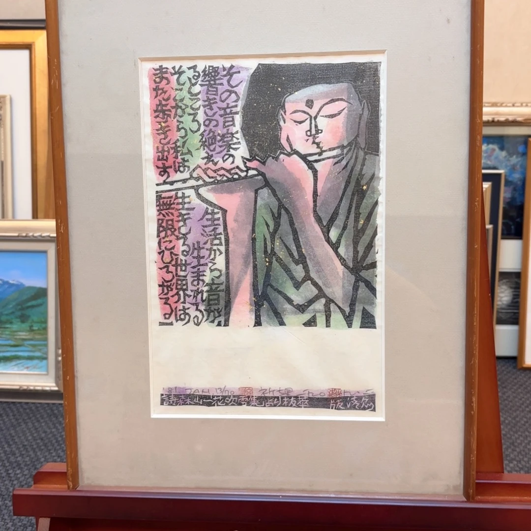 书法竹语甄选绘画绘画