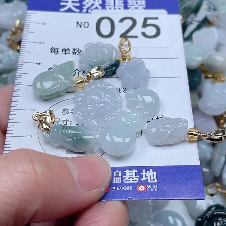 翡翠吊坠(不含链)未镶嵌艺**训