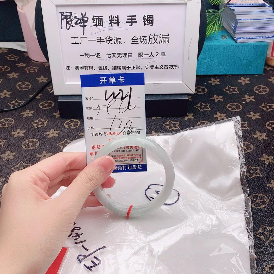 翡翠手镯未镶嵌以实物为准微色差W21