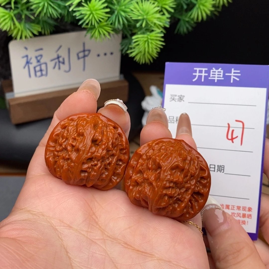 吊坠文玩核桃47号36白