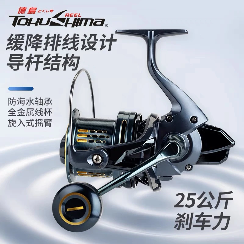 德岛DG纺车轮大物远投轮全金属无间隙锚鱼轮锚杆缓降海钓轮