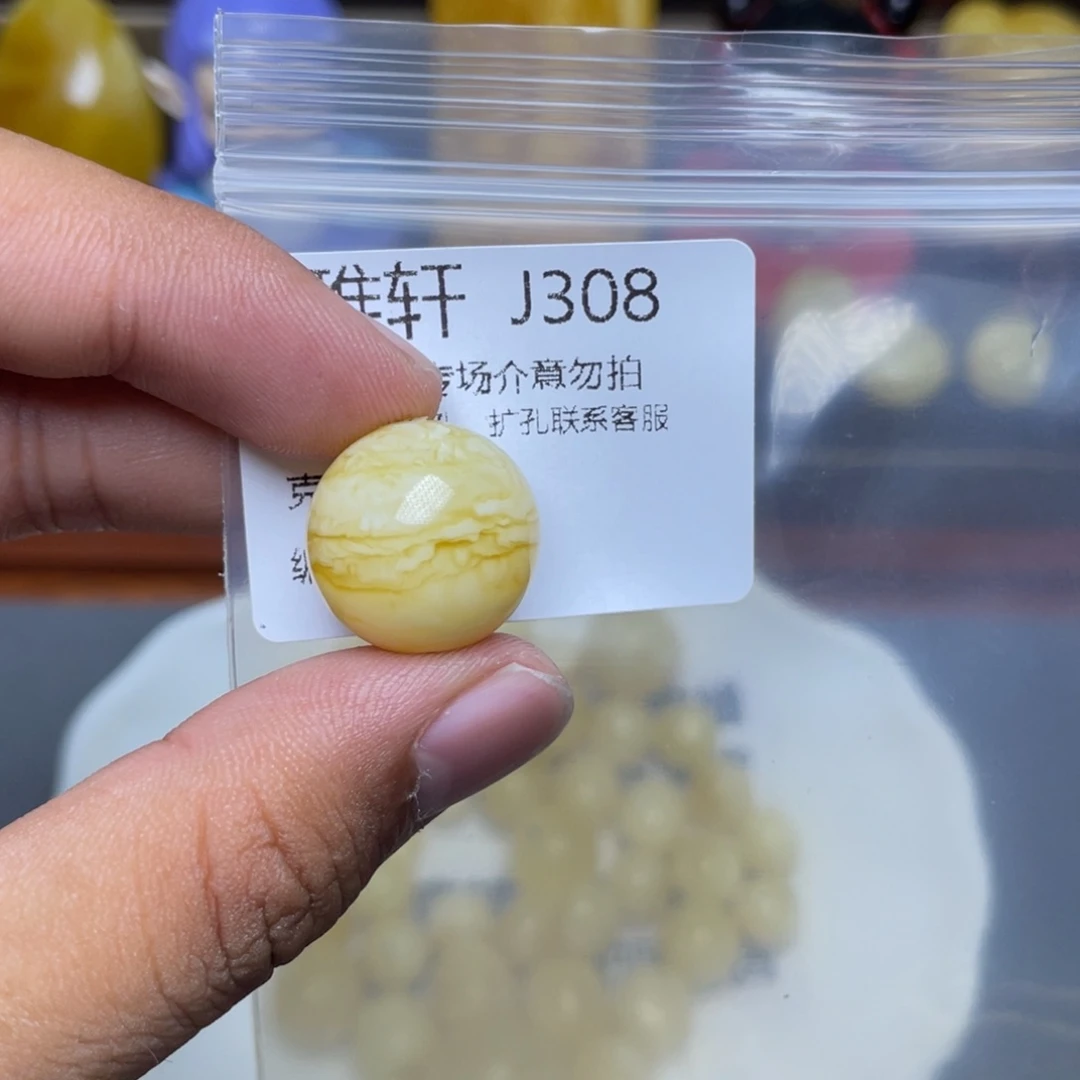 琥珀未镶嵌珠宝奇石