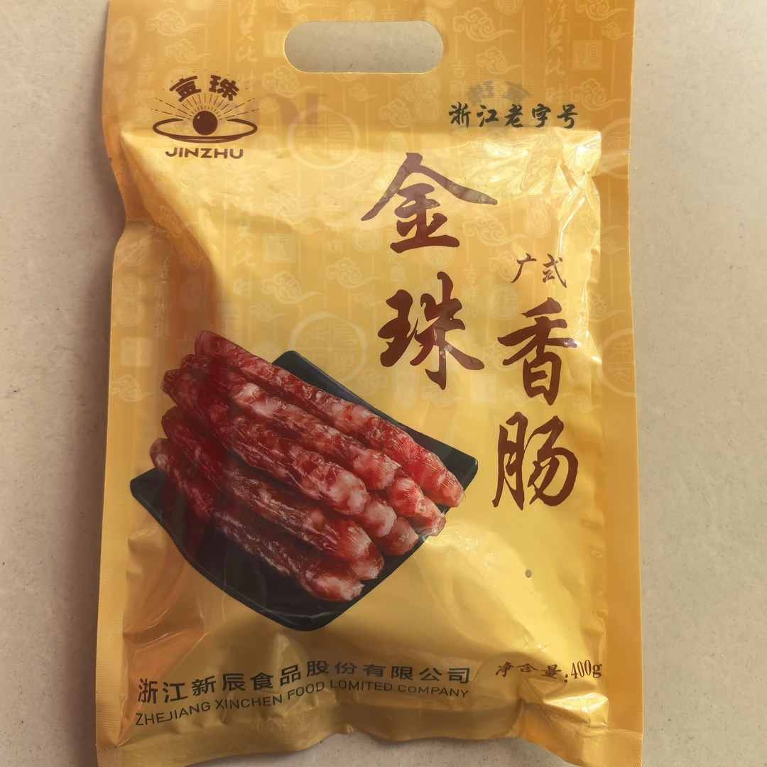 金珠广式香肠400g微甜煲仔饭搭子泡面搭档