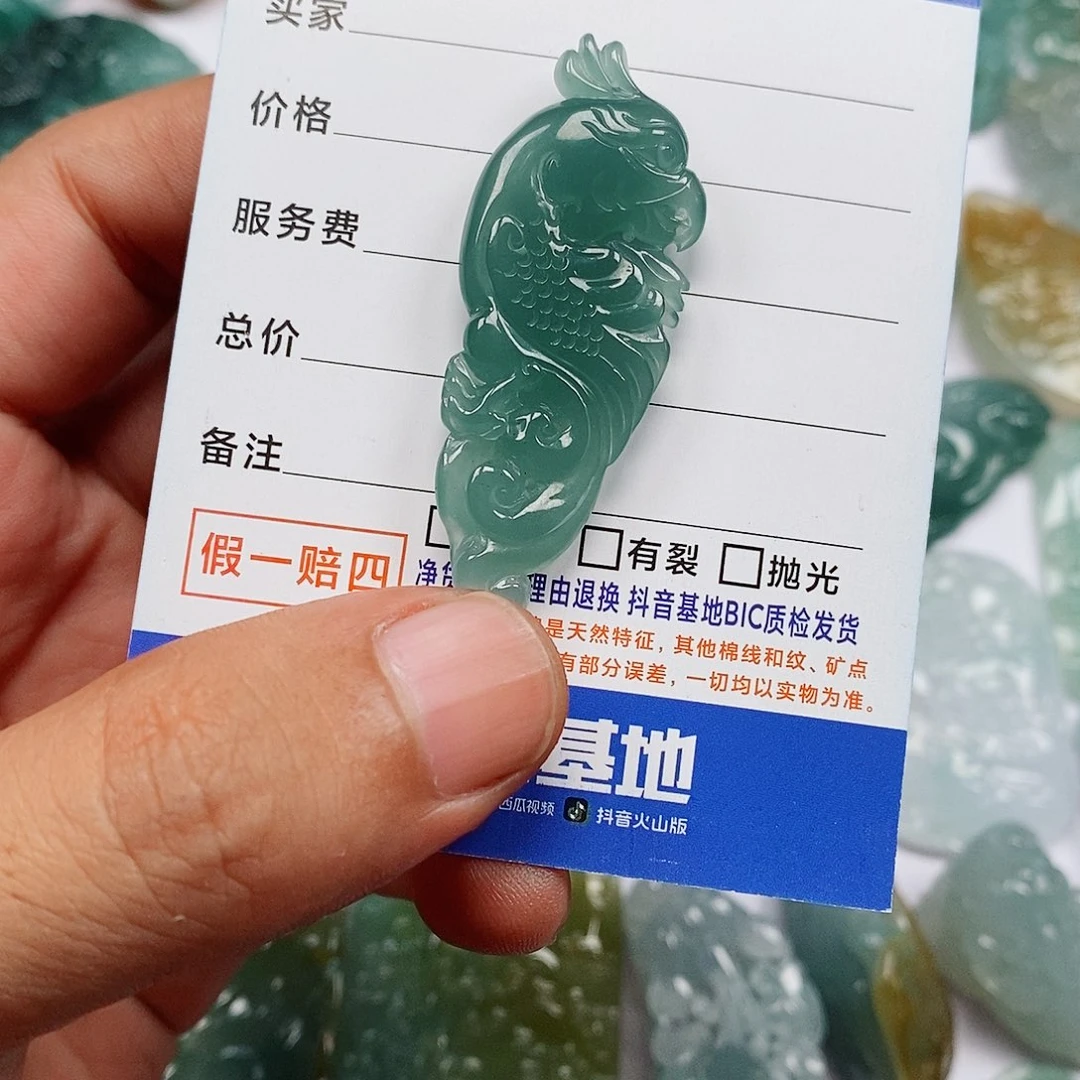 颈饰未镶嵌翡翠英明神武