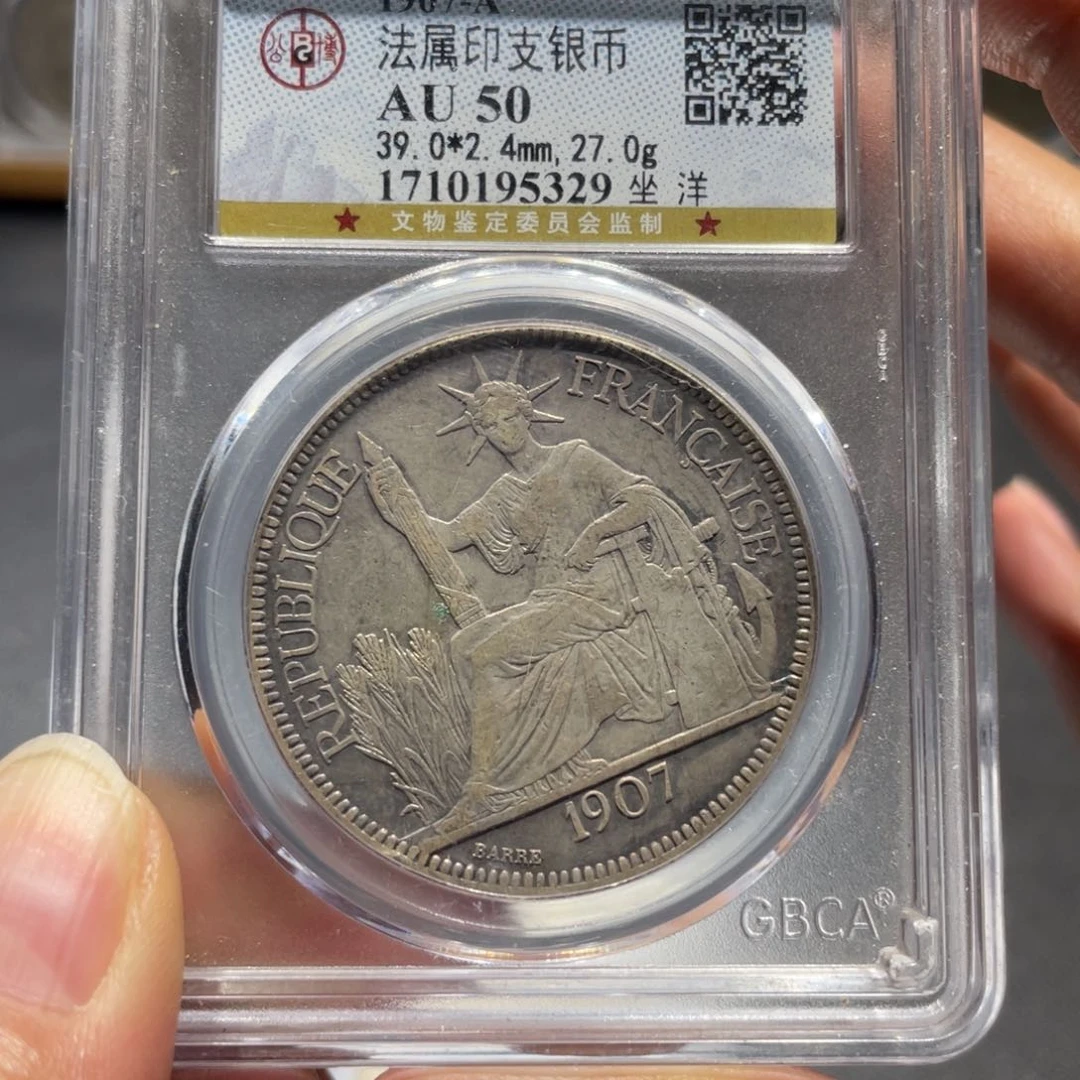 银用****9公博AU50分坐洋5329/神临钱币