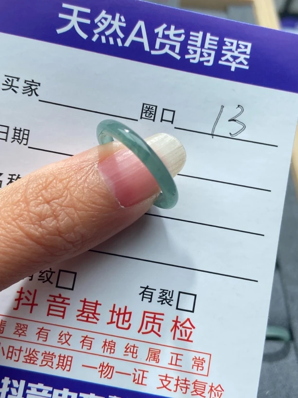 天然缅甸a货翡翠戒指