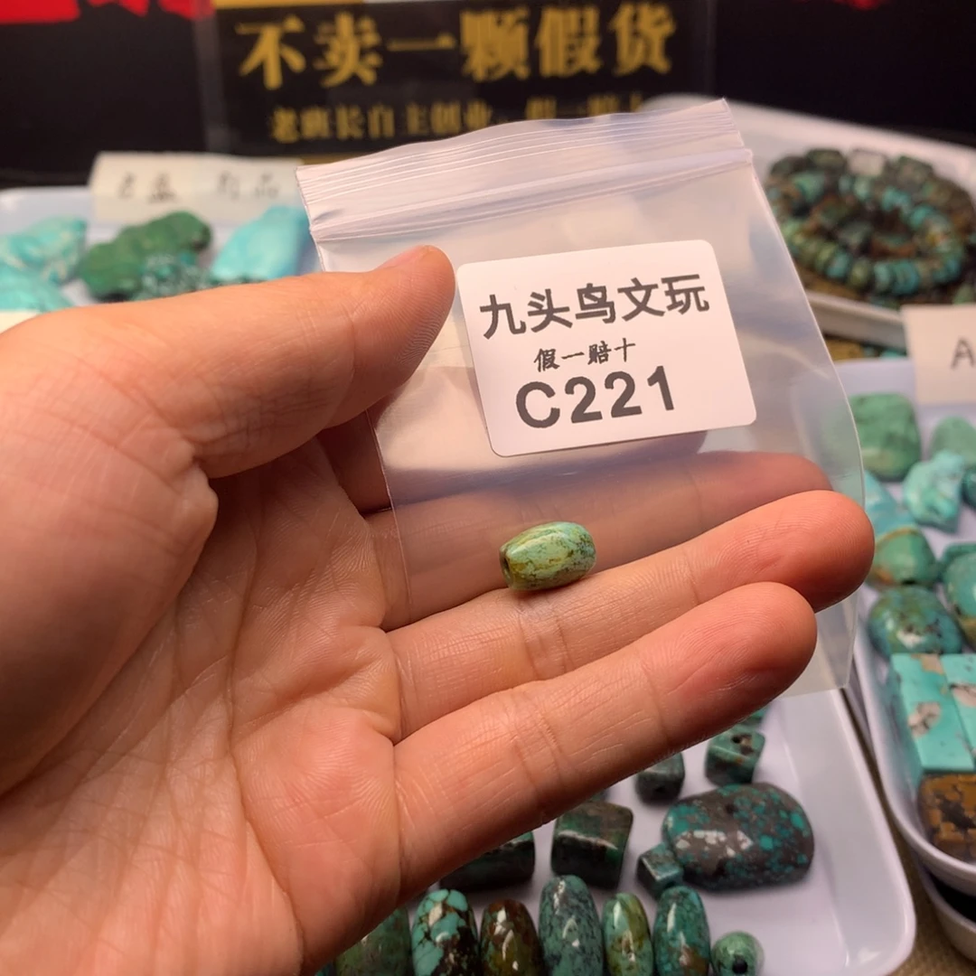 @***乐天然辰砂原矿绿松配饰饰品