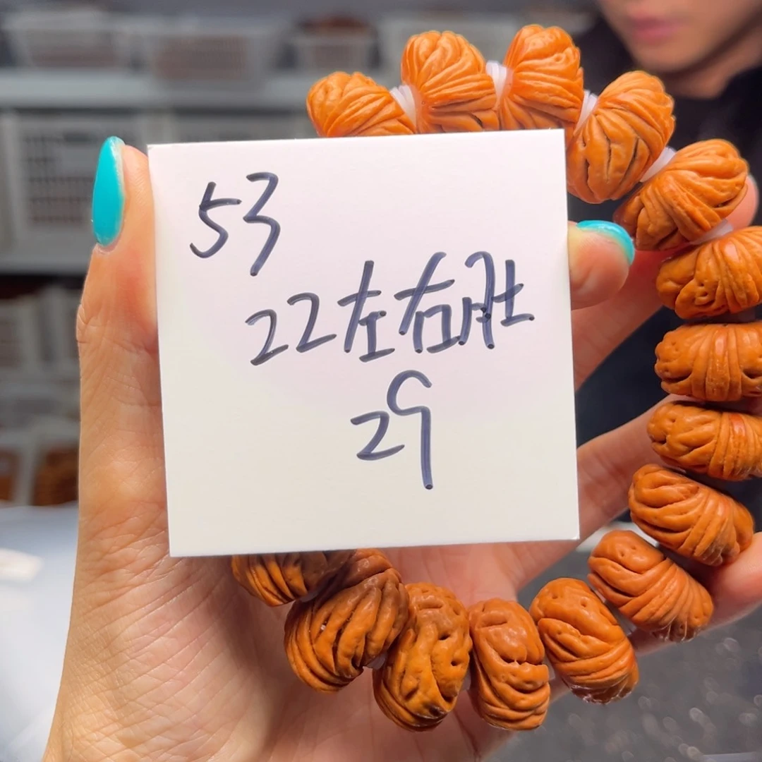 桃核手串火*果秦岭龙纹桃核
