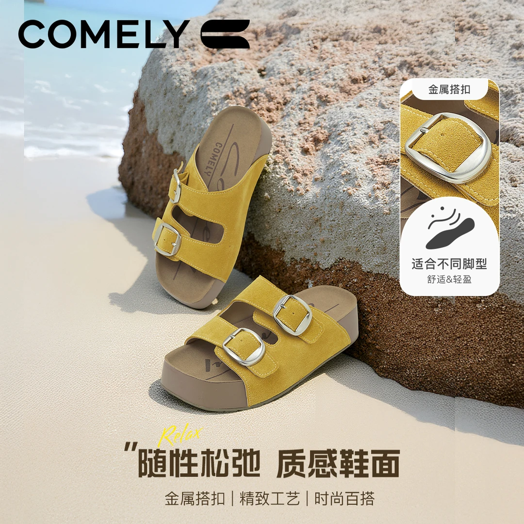 【康莉COMELY】真皮厚底勃肯凉拖鞋女外穿夏季高级感博肯增高懒人鞋