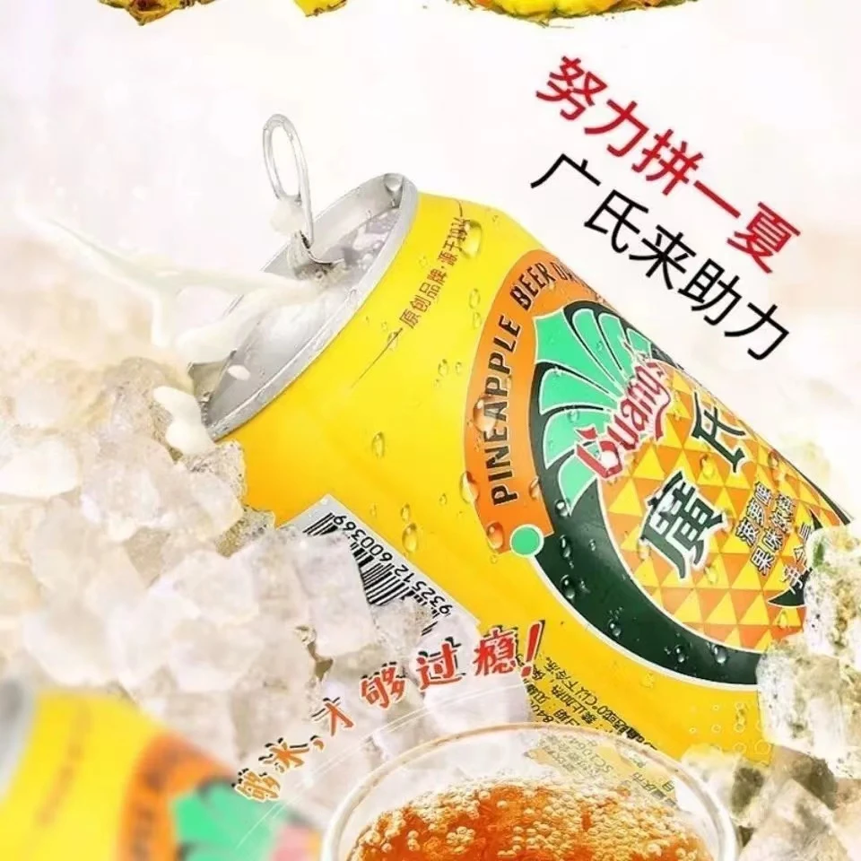 广式菠萝啤果味碳酸饮料330ml*24罐0酒精易拉罐整箱装