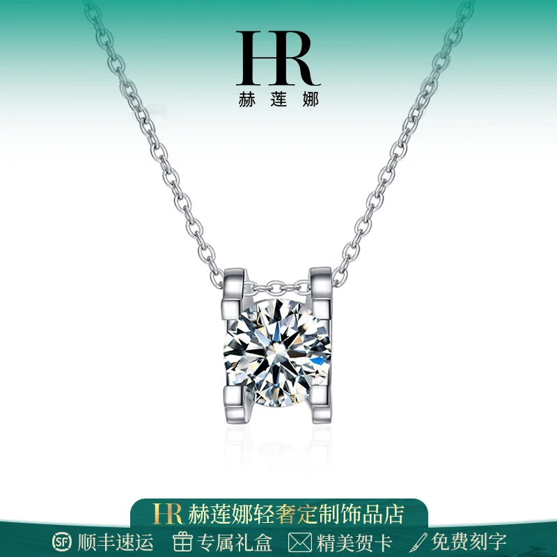 HR/赫莲娜 雪花轻奢项链女款百搭气质时尚简约2025火爆款送女朋友