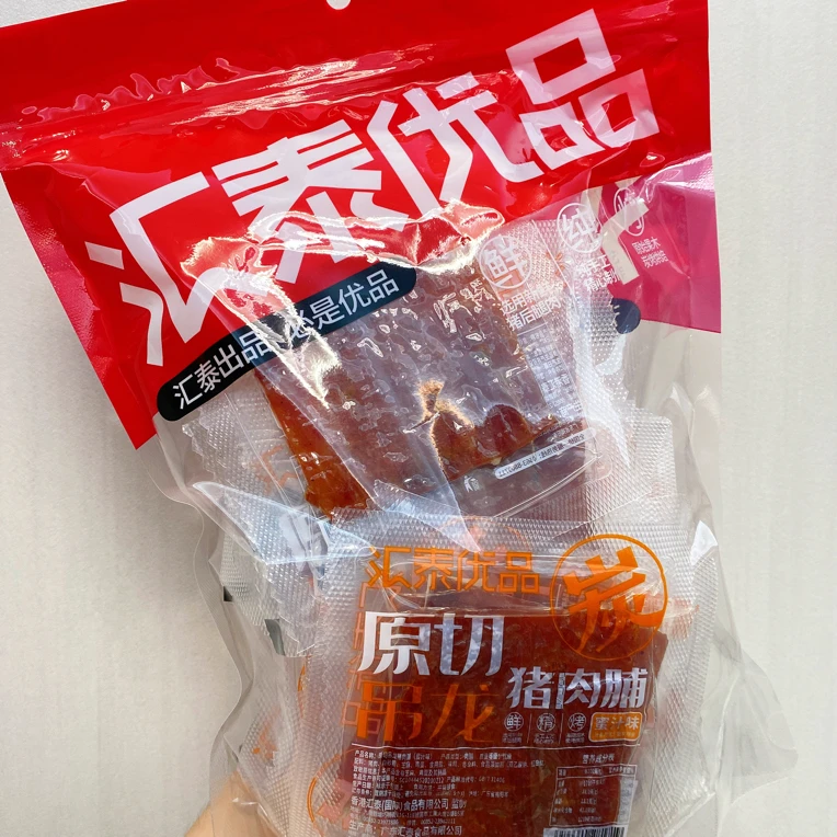 【小冰家】碳烤蜜汁味吊龙猪肉脯独立包装潮汕猪肉干网红零食