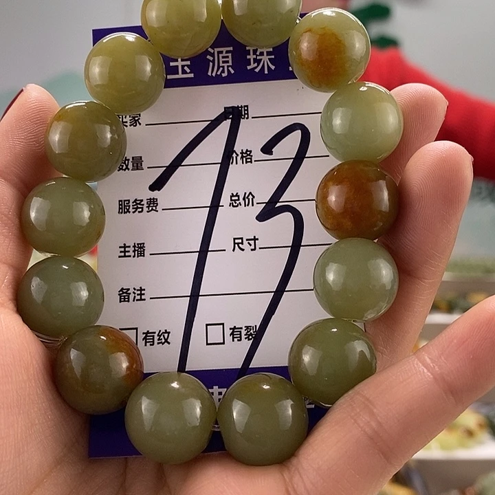 透闪石质玉手链未镶嵌